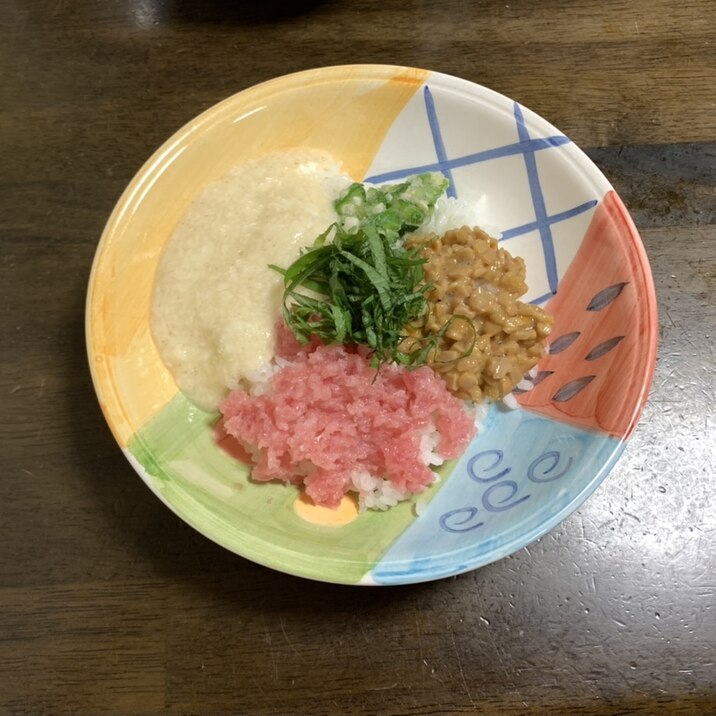 丼レシピ　ネバネバ丼